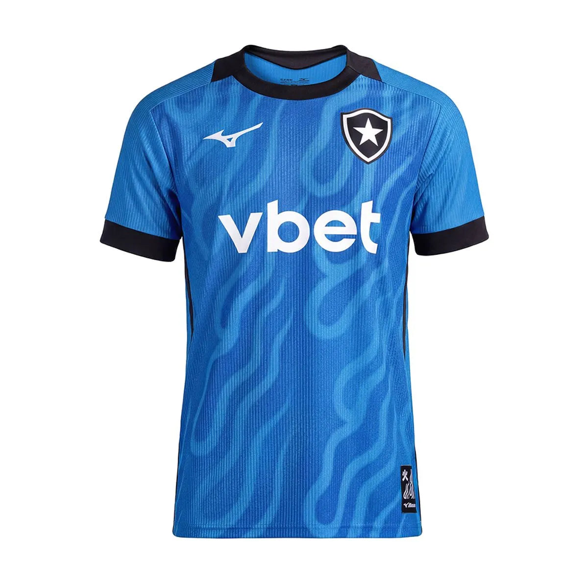 Botafogo Goalkeeper Away Jersey 2026/27 - photo 5